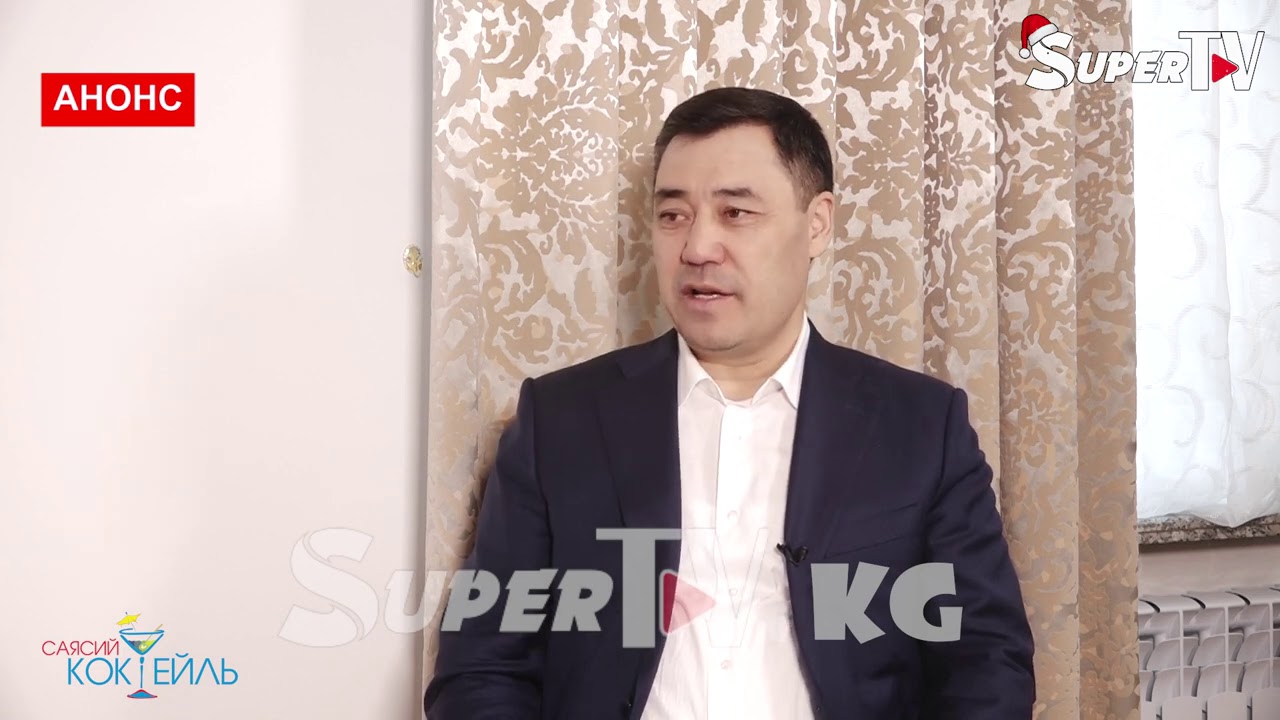 АНОНС! Садыр Жапаров "Дебатка барып акыйнек айтышуу убактымды эл менен жолугушууга арнадым"