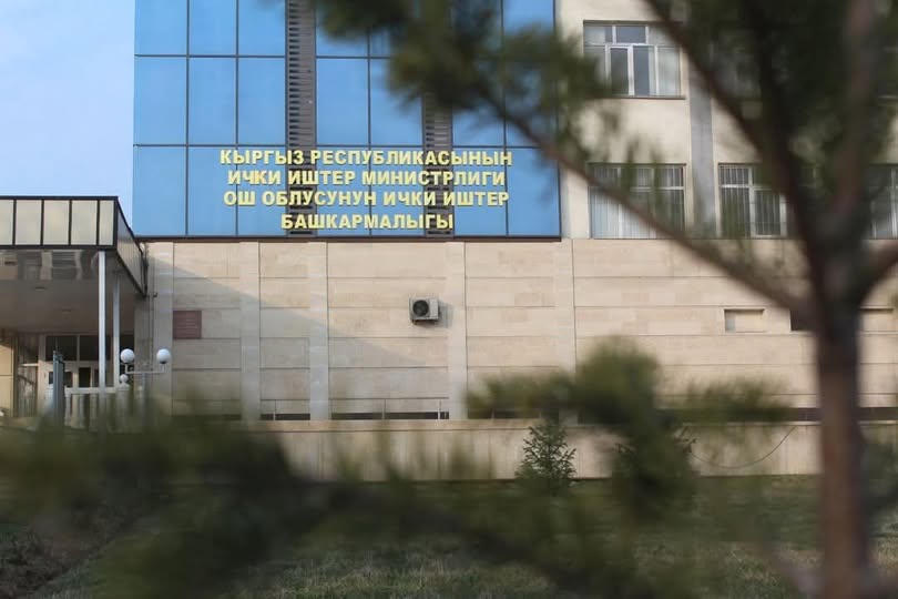 Ош ОИИБ: Алайда 10-класстын окуучулары 9-класстын окуучуларынан акча талап кылып жүргөн деген факты чындыкка дал келбейт